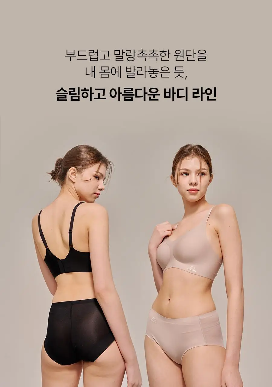 [카파] 여성 소프트 슬림 브라 팬티 세트 택일 상세페이지 32